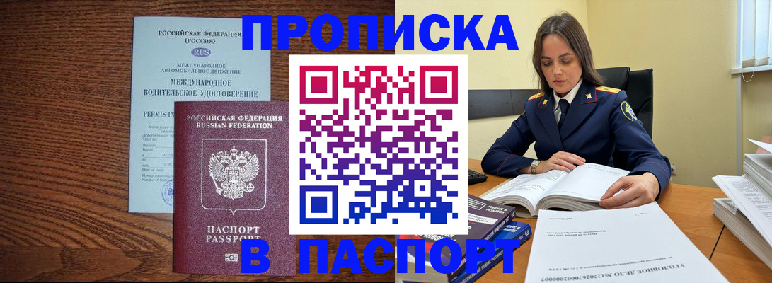 регистрация для дет. сада в Вольске