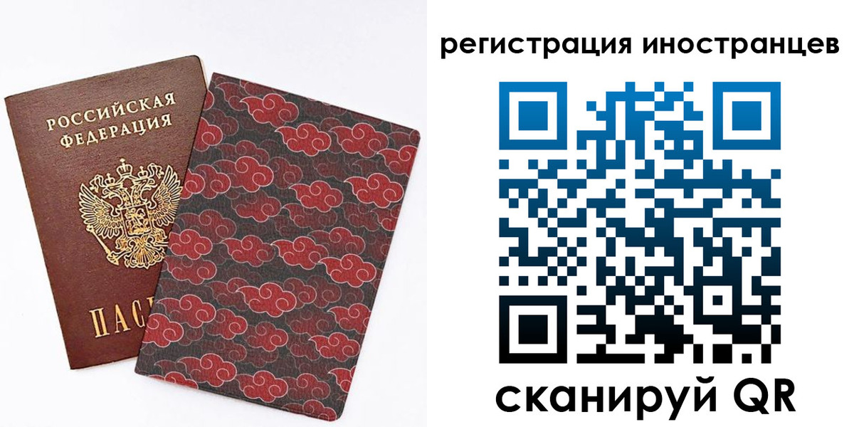 временная регистрация гарантия в Вольске