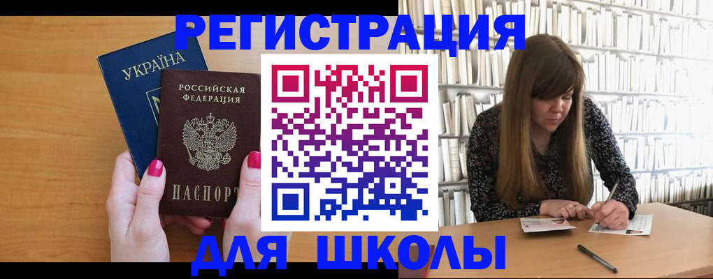 где прописаться в Вольске