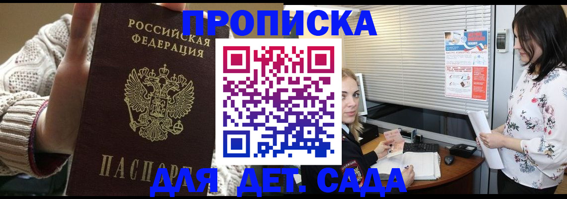 пропишу в квартире в Вольске