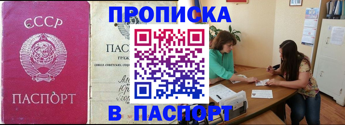 регистрация для дет. сада в Вольске